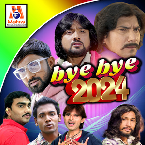 Dhol Vagya Ne Kadja Kapana