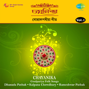 Chhariya Na Jas Re