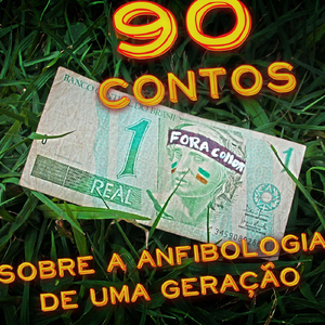 Um Sujeito Sem Futuro