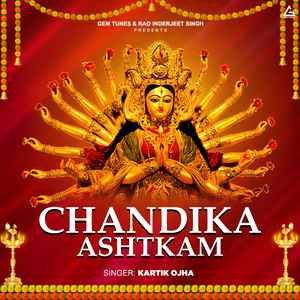 Chandika Ashtkam