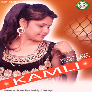 Kamli