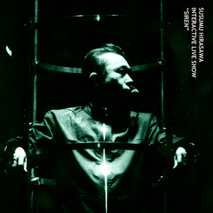 LOTUS (Interactive Live Show 1996)