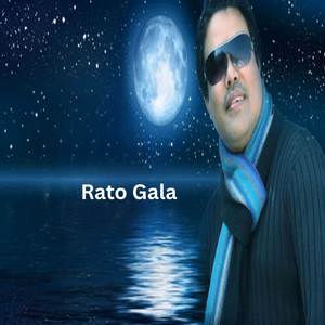 Rato Gala