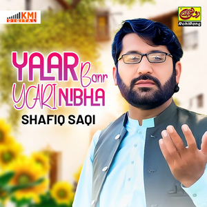 Yaar Banr Yari Nibha