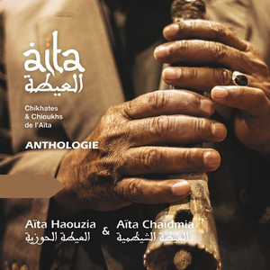 RANI FI HAOUZ TADLA