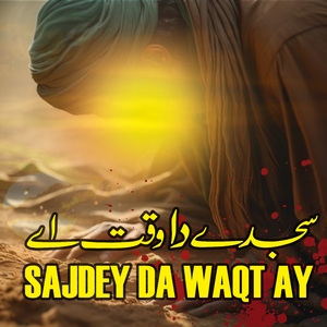 Sajdey Da Waqat Ay