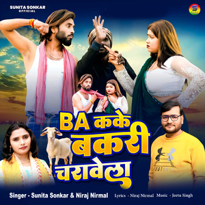 B A Kake Bakri Charavela