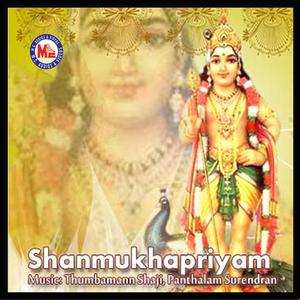 Hara Haro Thirunaamam