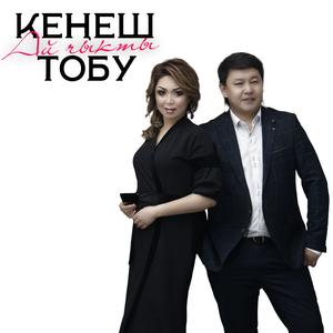 Мекеним менин