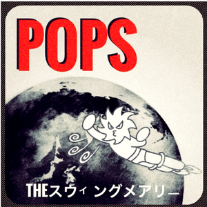 チェリーボンボン