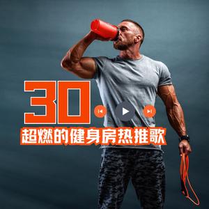 让你动力大爆发