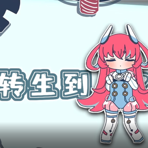 阿肝（AGAIN)