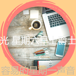 有趣假期情怀