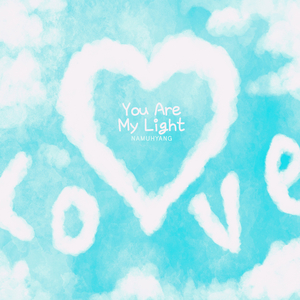 내일은 비가 올까요