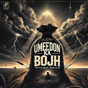 Umeedon ka bojh