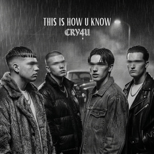 This Is How U Know (Instrumental)