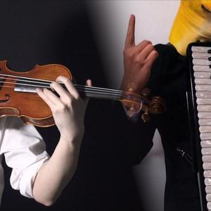 【手风琴＆小提琴】Gun's & Roses【永生之酒】