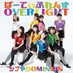 ぱーてぃふれんず (Instrumental)