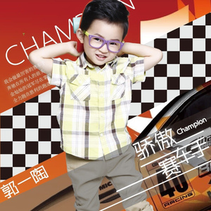 骄傲赛车手