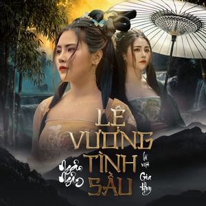 Lệ Vương Tình Sầu
