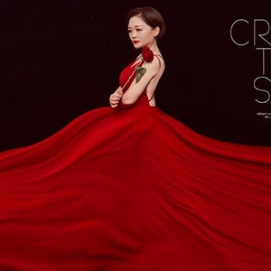 挡不住的思念 (唢呐版)