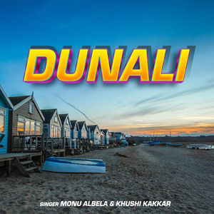 Dunali