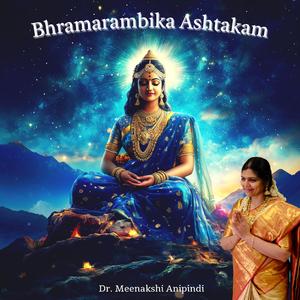 Bhramarambika Ashtakam