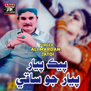 pack piyar pyar jo sathi