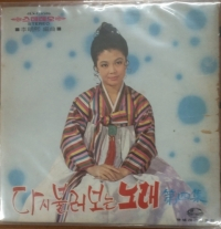 화류춘몽