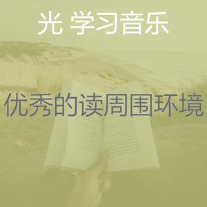 微妙的考试心情