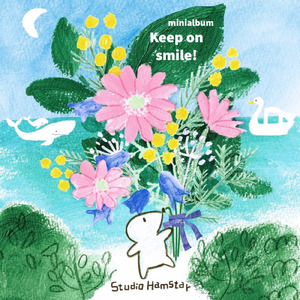 泥だらけのあひる