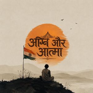 खुद से जीत