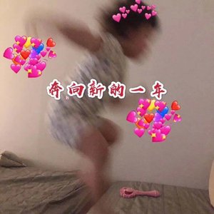 高兴银～混搭慢摇.mp3