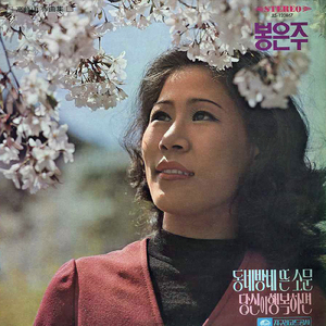 河川港の船乗り