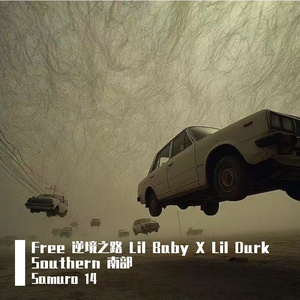 Free 逆境之路 Lil Baby X Lil Durk Southern 南部