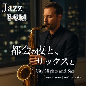 潮風のメロディ