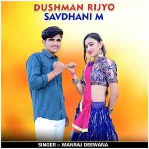 Dushman Rijyo Savdhani M