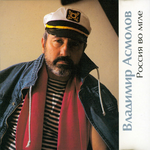 Ой, ты, гой