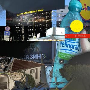 цялото тяло покрито с пясък