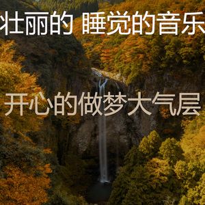 微妙的休息中心情