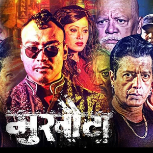 Mukhauta Ost