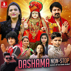 Dashama Mari Mavadi (Remix)