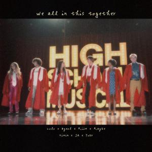 We're All In This Together (High School Musical)