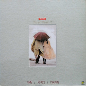 Canon(불의 나라)