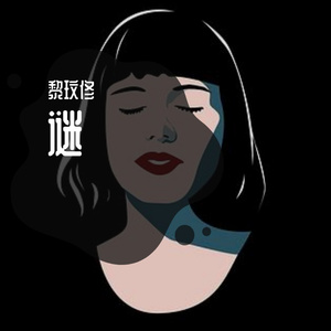 不要忘记我爱你