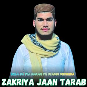 Kala ba sta haram pa stargo owenama