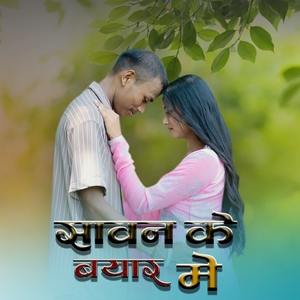 Sawan K Bayar Me