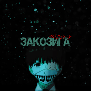 Демотиватор