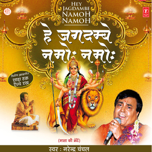 Lagiyan Ne Rounak Lagaai