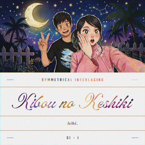 Kibou no Keshiki